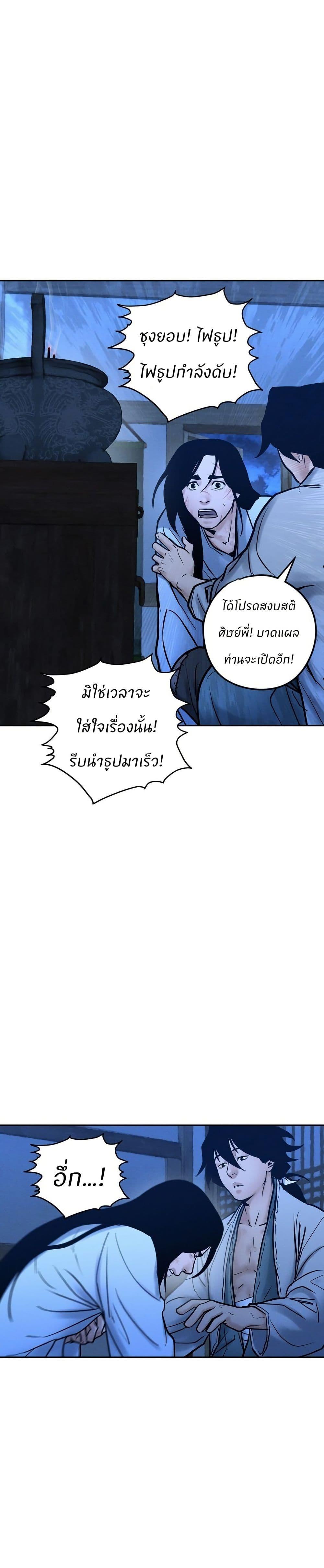 Manga-lc-com อ่านมังงะ อ่านการ์ตูน ออนไลน์ ฟรี Battle of the Martial Masters ตอนที่ 1 2 3 4 5 6 7 8 9 10 11 12 13 14 ฟรี ไม่มีโฆษณา Manga-lc - อ่าน มังงะ อ่าน การ์ตูน ออนไลน์ อ่านมังงะ ฟรี