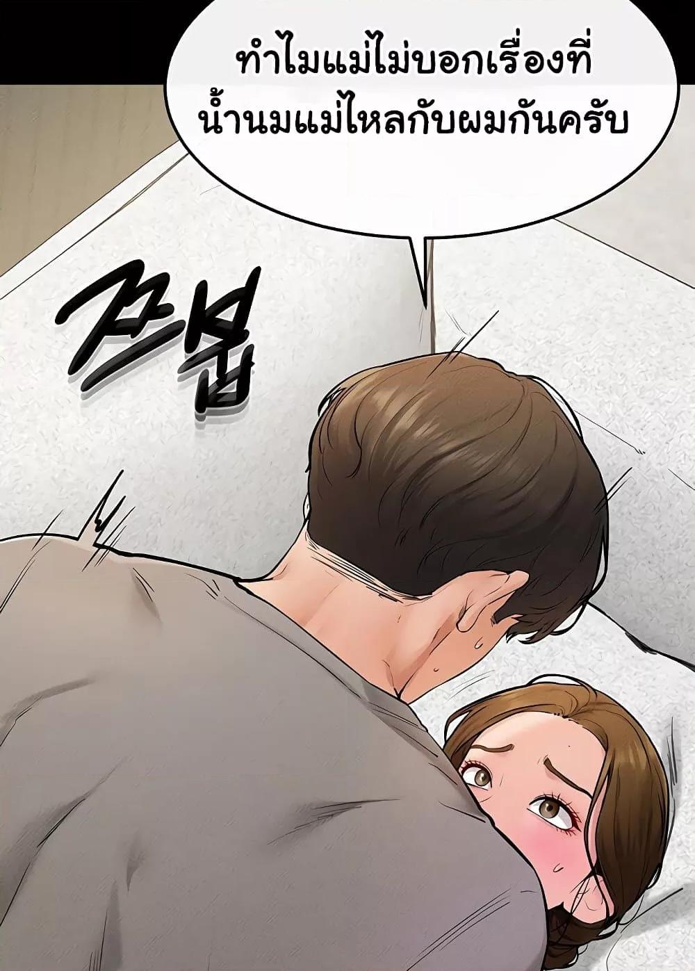 Doujin-Lc- อ่าน โดจิน มังฮวา เกาหลี ญี่ปุ่น จีน แปลไทย My New Family Treats me Well ตอนที่ 1 2 3 4 5 6 7 8 9 10 11 12 13 14 ฟรี ไม่มีโฆษณา อ่าน โดจิน Manhwa เกาหลี ญี่ปุ่น จีน เรามีครบ คัดมาให้เน้นๆ โดจิน 18+ รับประกันความฟินโดย  Doujin Lc