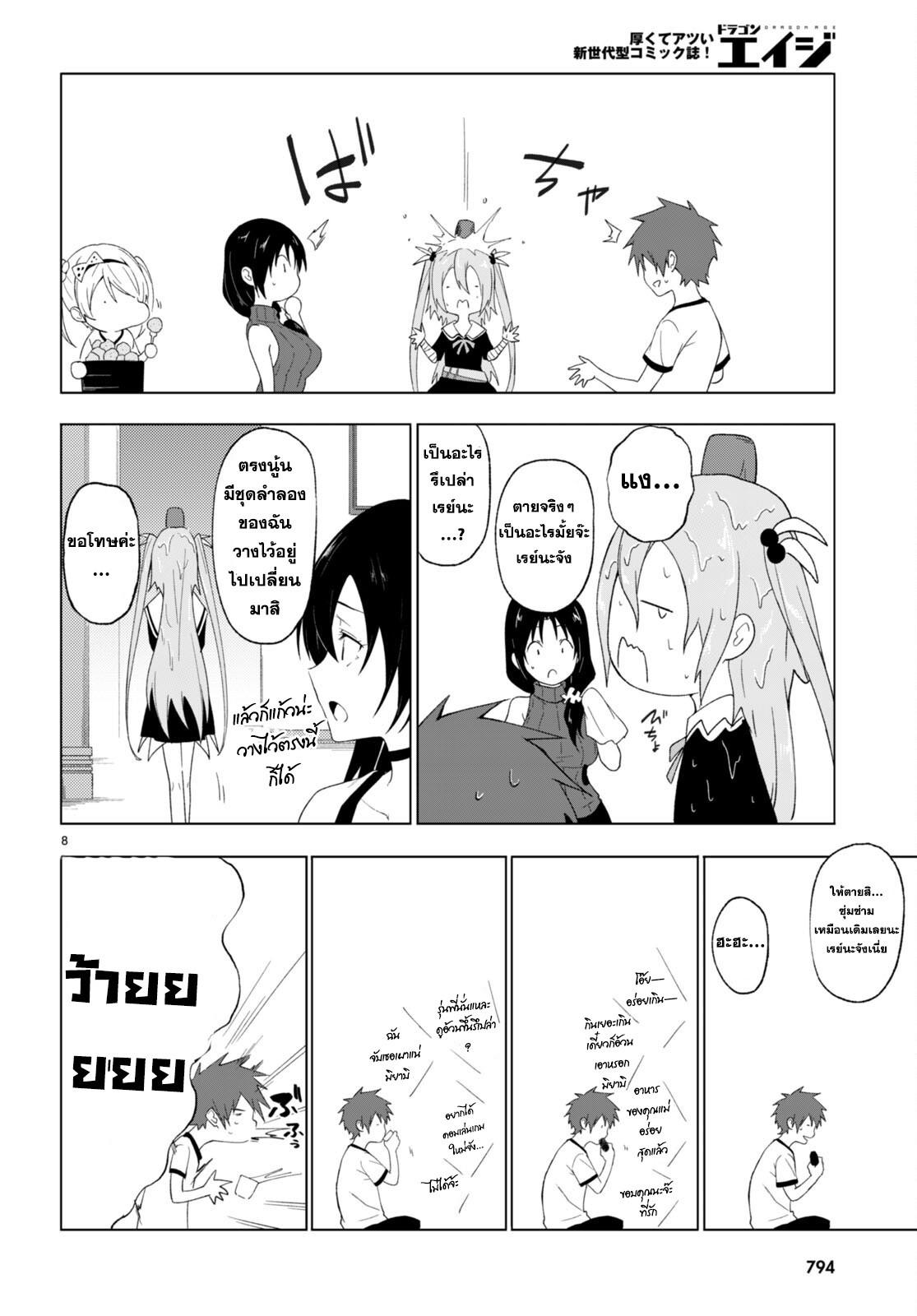 Manga-lc-com อ่านมังงะ อ่านการ์ตูน ออนไลน์ ฟรี Maou Gakuen no Hangyakusha ตอนที่ 1 2 3 4 5 6 7 8 9 10 11 12 13 14 ฟรี ไม่มีโฆษณา Manga-lc - อ่าน มังงะ อ่าน การ์ตูน ออนไลน์ อ่านมังงะ ฟรี