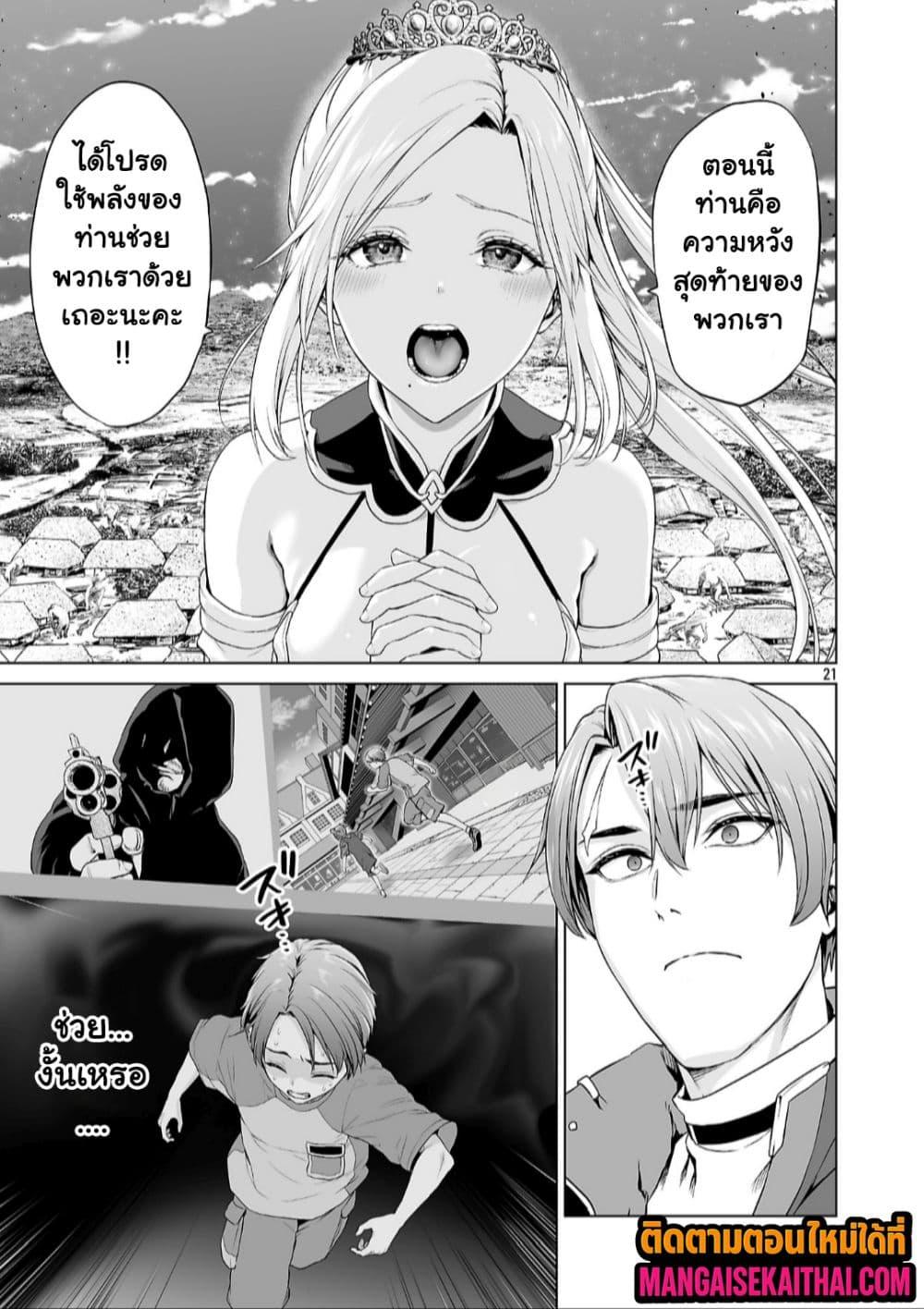 Manga-lc-com อ่านมังงะ อ่านการ์ตูน ออนไลน์ ฟรี Isekai H Eiyuuden ~Bishoujo Senshi-tachi wa Saikyou Gunshi no Muchana Onegai ni Sakaraenai~ ตอนที่ 1 2 3 4 5 6 7 8 9 10 11 12 13 14 ฟรี ไม่มีโฆษณา Manga-lc - อ่าน มังงะ อ่าน การ์ตูน ออนไลน์ อ่านมังงะ ฟรี