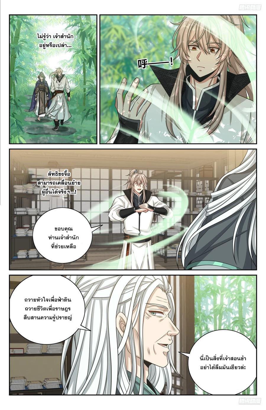 Manga-lc-com อ่านมังงะ อ่านการ์ตูน ออนไลน์ ฟรี Nightwatcher ตอนที่ 1 2 3 4 5 6 7 8 9 10 11 12 13 14 ฟรี ไม่มีโฆษณา Manga-lc - อ่าน มังงะ อ่าน การ์ตูน ออนไลน์ อ่านมังงะ ฟรี