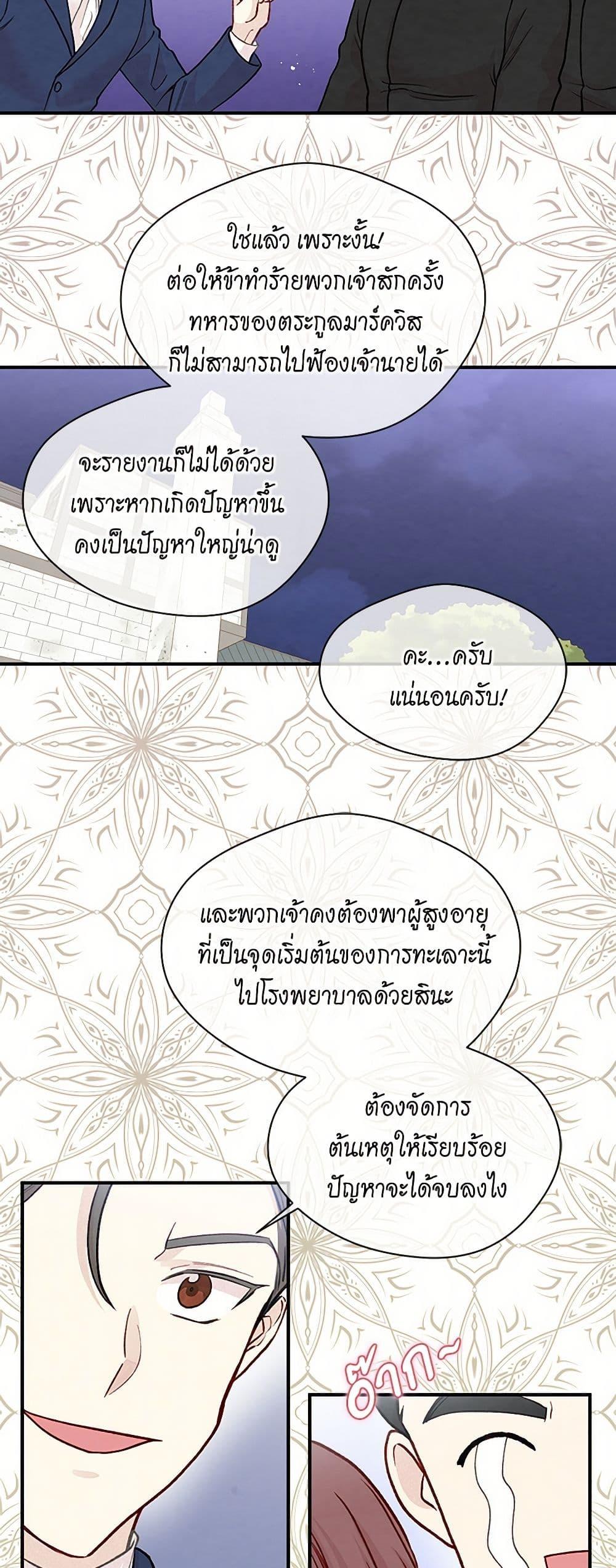 Manga-lc-com อ่านมังงะ อ่านการ์ตูน ออนไลน์ ฟรี Iris – The Lady and Her Smartphone ตอนที่ 1 2 3 4 5 6 7 8 9 10 11 12 13 14 ฟรี ไม่มีโฆษณา Manga-lc - อ่าน มังงะ อ่าน การ์ตูน ออนไลน์ อ่านมังงะ ฟรี