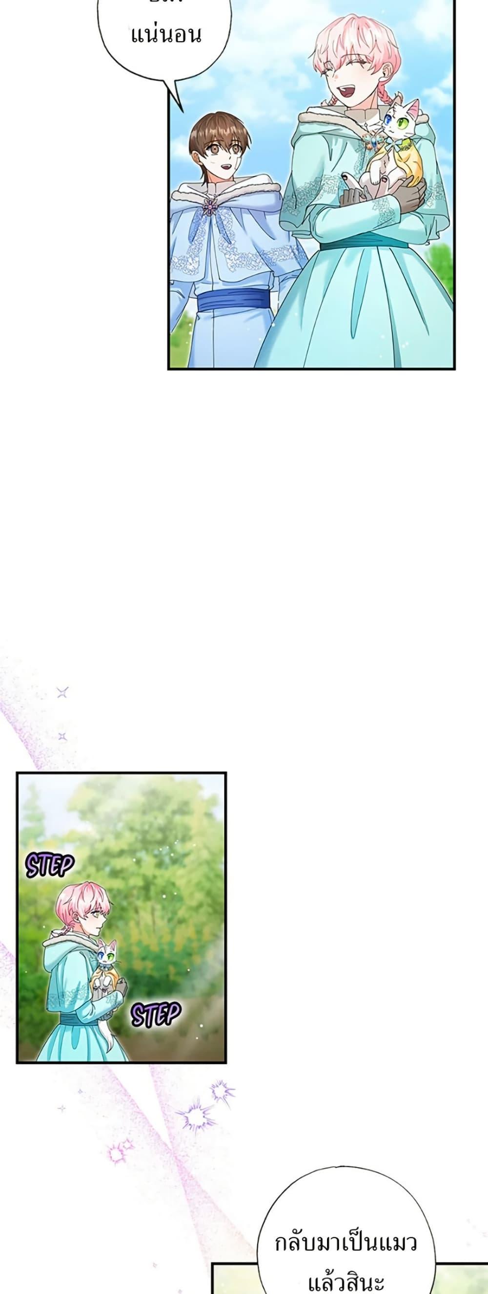 Manga-lc-com อ่านมังงะ อ่านการ์ตูน ออนไลน์ ฟรี I Became the Emperor’s Cat ตอนที่ 1 2 3 4 5 6 7 8 9 10 11 12 13 14 ฟรี ไม่มีโฆษณา Manga-lc - อ่าน มังงะ อ่าน การ์ตูน ออนไลน์ อ่านมังงะ ฟรี