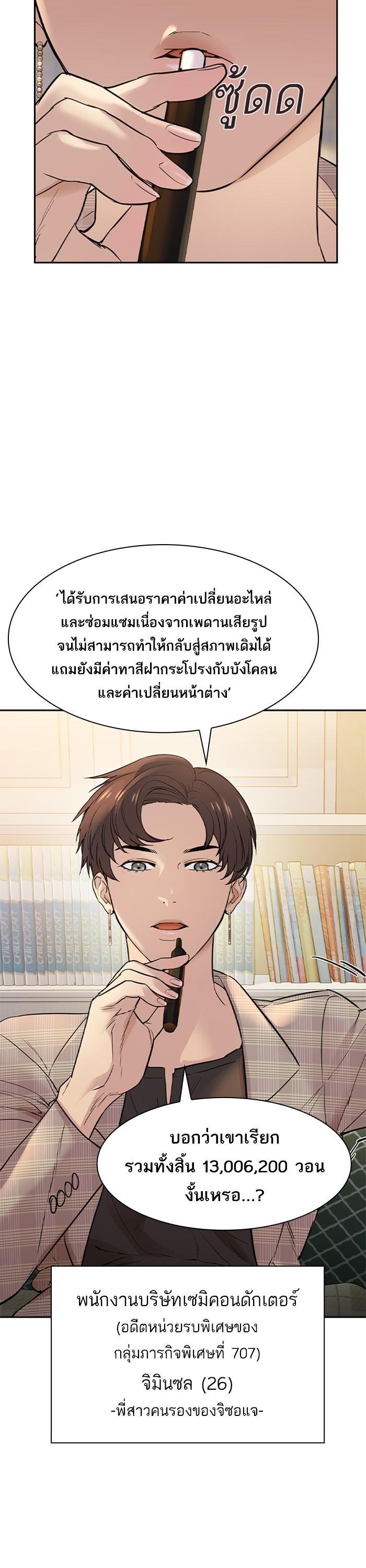 Manga-lc-com อ่านมังงะ อ่านการ์ตูน ออนไลน์ ฟรี The World Is Money and Power กลโกงโลกพนัน ตอนที่ 1 2 3 4 5 6 7 8 9 10 11 12 13 14 ฟรี ไม่มีโฆษณา Manga-lc - อ่าน มังงะ อ่าน การ์ตูน ออนไลน์ อ่านมังงะ ฟรี