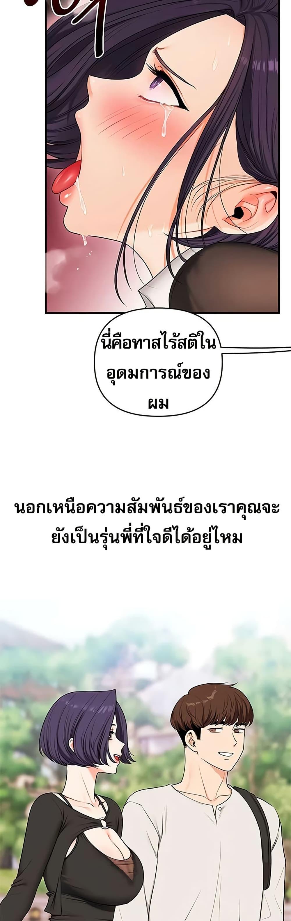 Doujin-Lc- อ่าน โดจิน มังฮวา เกาหลี ญี่ปุ่น จีน แปลไทย Relationship ตอนที่ 1 2 3 4 5 6 7 8 9 10 11 12 13 14 ฟรี ไม่มีโฆษณา อ่าน โดจิน Manhwa เกาหลี ญี่ปุ่น จีน เรามีครบ คัดมาให้เน้นๆ โดจิน 18+ รับประกันความฟินโดย  Doujin Lc