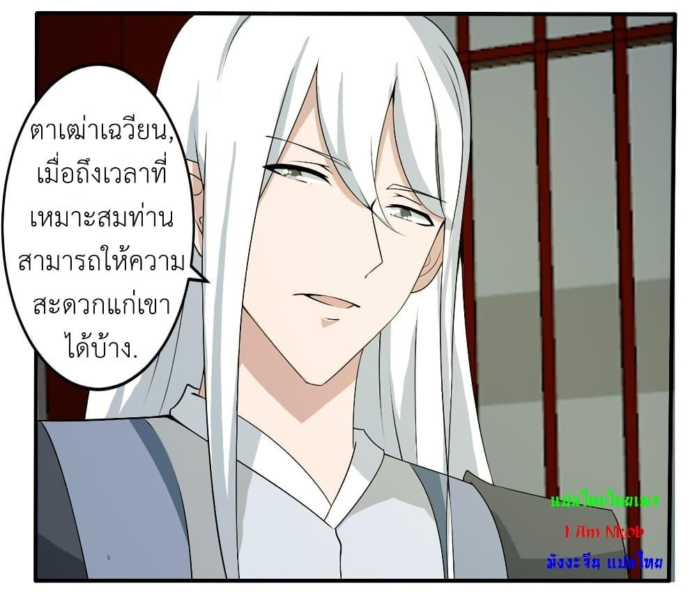 Manga-lc-com อ่านมังงะ อ่านการ์ตูน ออนไลน์ ฟรี Magic Fairy ปรัมปราแห่งเวทมนตร์ ตอนที่ 1 2 3 4 5 6 7 8 9 10 11 12 13 14 ฟรี ไม่มีโฆษณา Manga-lc - อ่าน มังงะ อ่าน การ์ตูน ออนไลน์ อ่านมังงะ ฟรี