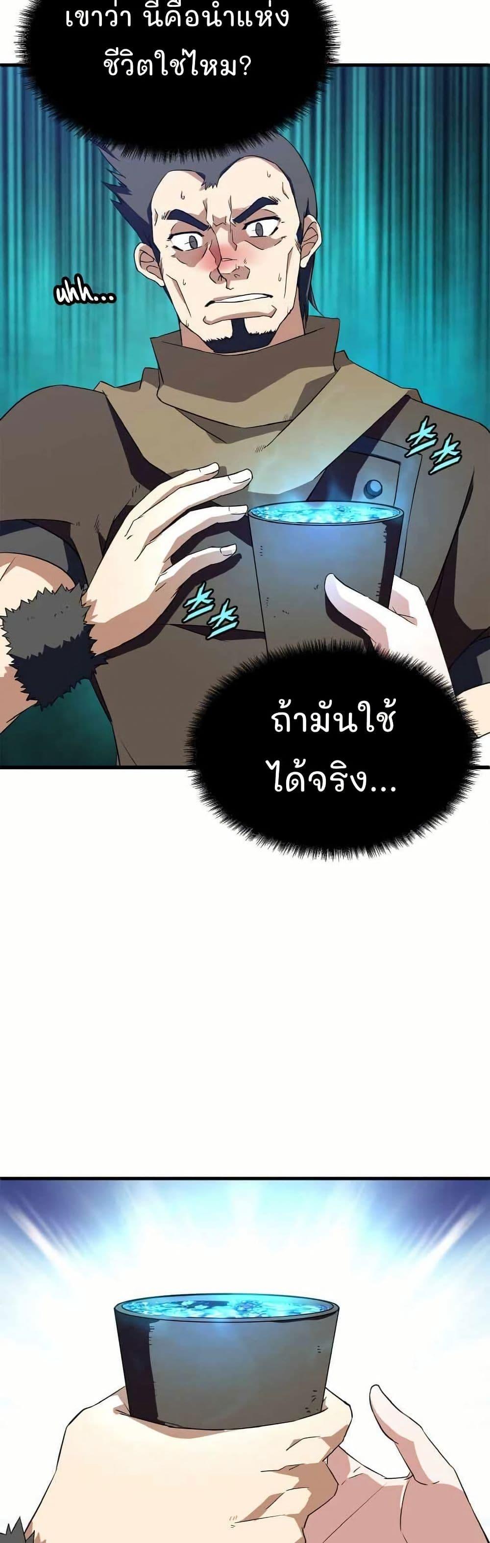 Manga-lc-com อ่านมังงะ อ่านการ์ตูน ออนไลน์ ฟรี Return of the Elemental Lord ตอนที่ 1 2 3 4 5 6 7 8 9 10 11 12 13 14 ฟรี ไม่มีโฆษณา Manga-lc - อ่าน มังงะ อ่าน การ์ตูน ออนไลน์ อ่านมังงะ ฟรี