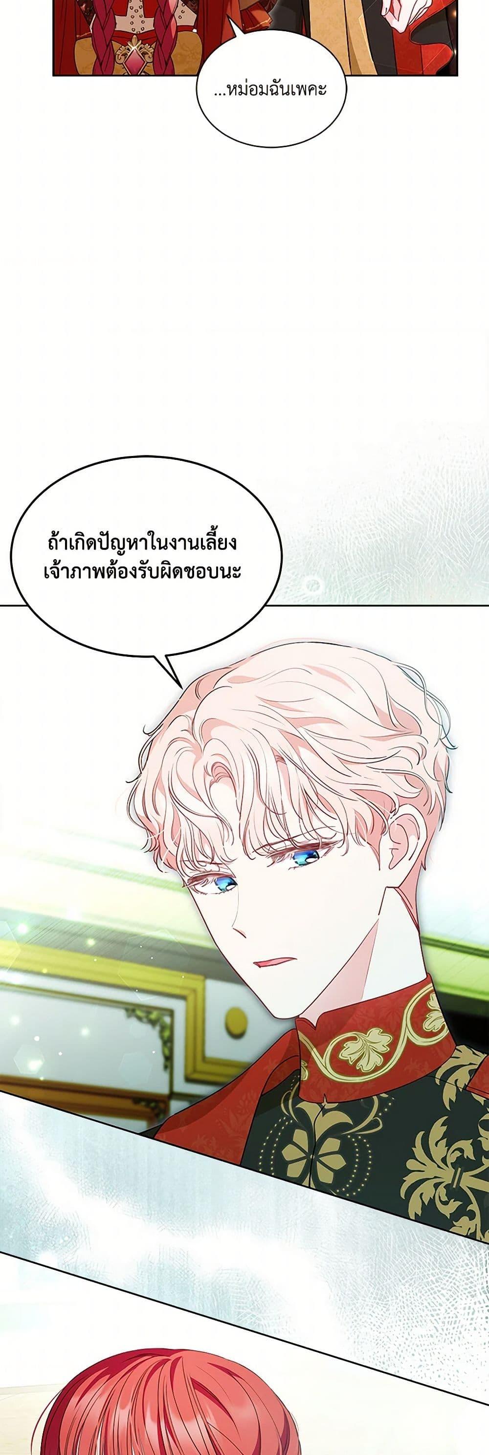 Manga-lc-com อ่านมังงะ อ่านการ์ตูน ออนไลน์ ฟรี Obsessed With Shuelina ตอนที่ 1 2 3 4 5 6 7 8 9 10 11 12 13 14 ฟรี ไม่มีโฆษณา Manga-lc - อ่าน มังงะ อ่าน การ์ตูน ออนไลน์ อ่านมังงะ ฟรี