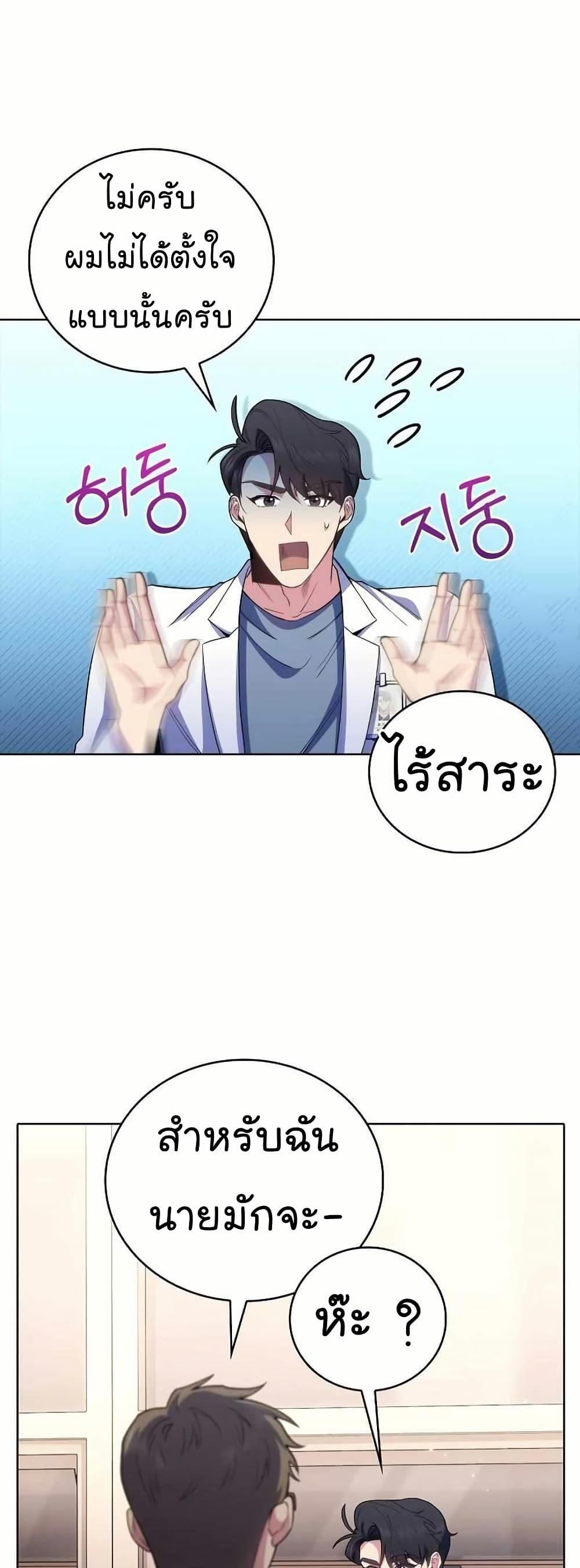 Manga-lc-com อ่านมังงะ อ่านการ์ตูน ออนไลน์ ฟรี Level-Up Doctor ตอนที่ 1 2 3 4 5 6 7 8 9 10 11 12 13 14 ฟรี ไม่มีโฆษณา Manga-lc - อ่าน มังงะ อ่าน การ์ตูน ออนไลน์ อ่านมังงะ ฟรี
