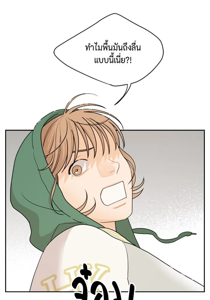 จริง ๆ แล้ว โอบารัมน่ะ… ตอนที่ 3 รูปที่ 71