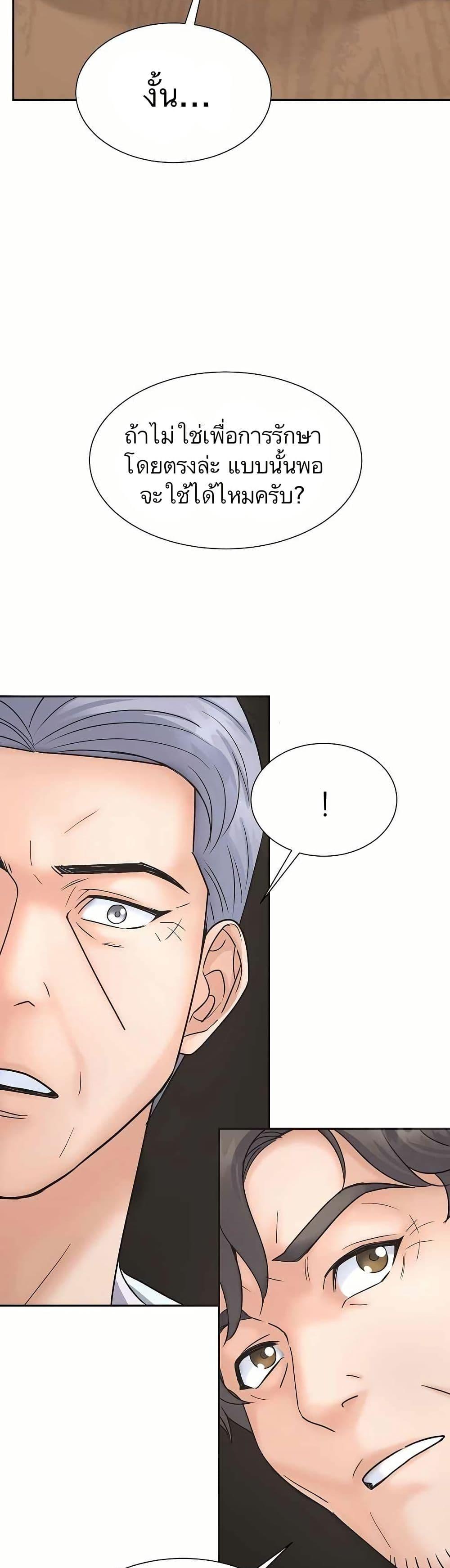 Manga-lc-com อ่านมังงะ อ่านการ์ตูน ออนไลน์ ฟรี Return of the Max-Level Doctor ตอนที่ 1 2 3 4 5 6 7 8 9 10 11 12 13 14 ฟรี ไม่มีโฆษณา Manga-lc - อ่าน มังงะ อ่าน การ์ตูน ออนไลน์ อ่านมังงะ ฟรี