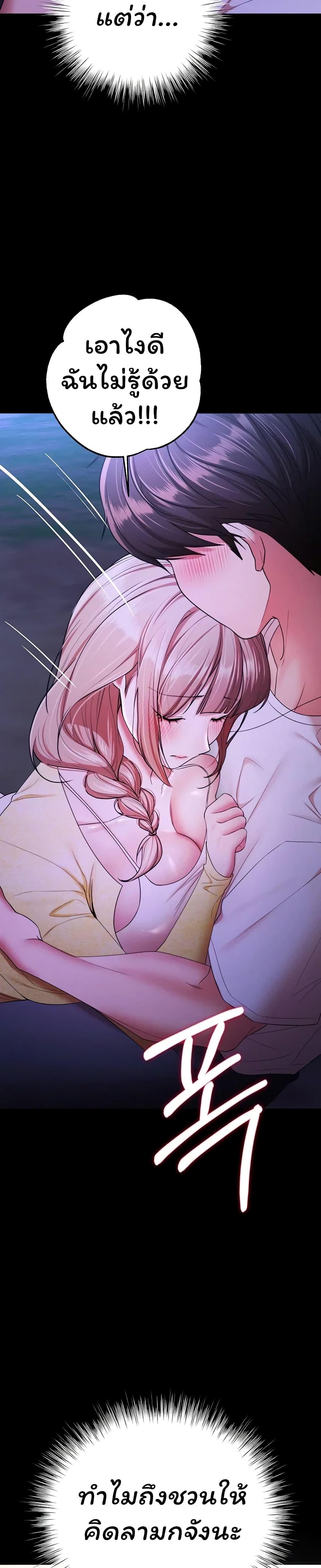 Doujin-Lc- อ่าน โดจิน มังฮวา เกาหลี ญี่ปุ่น จีน แปลไทย I Banged All ตอนที่ 1 2 3 4 5 6 7 8 9 10 11 12 13 14 ฟรี ไม่มีโฆษณา อ่าน โดจิน Manhwa เกาหลี ญี่ปุ่น จีน เรามีครบ คัดมาให้เน้นๆ โดจิน 18+ รับประกันความฟินโดย  Doujin Lc