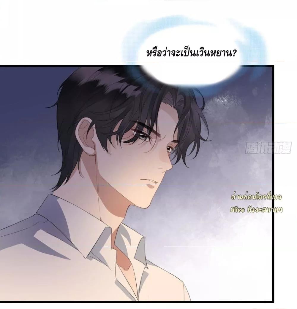 Manga-lc-com อ่านมังงะ อ่านการ์ตูน ออนไลน์ ฟรี หย่าแล้วไงแต่อ ตอนที่ 1 2 3 4 5 6 7 8 9 10 11 12 13 14 ฟรี ไม่มีโฆษณา Manga-lc - อ่าน มังงะ อ่าน การ์ตูน ออนไลน์ อ่านมังงะ ฟรี