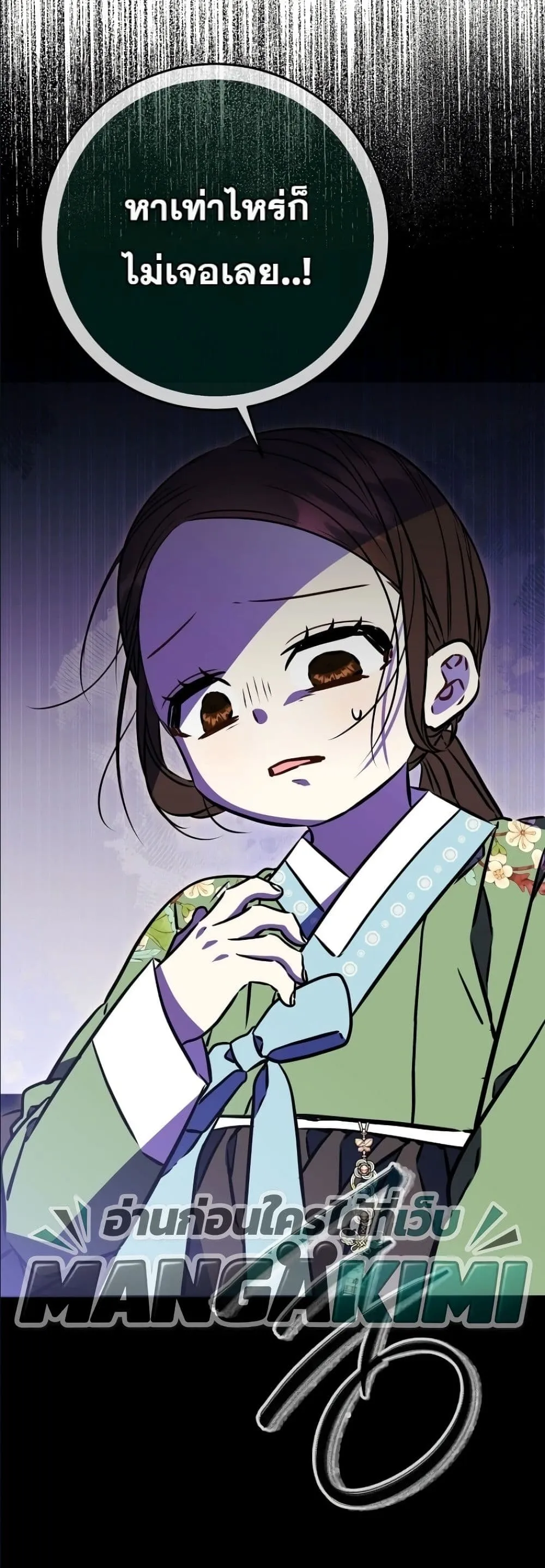 Manga-lc-com อ่านมังงะ อ่านการ์ตูน ออนไลน์ ฟรี The Princess’s Guide to a Perfect Life ตอนที่ 1 2 3 4 5 6 7 8 9 10 11 12 13 14 ฟรี ไม่มีโฆษณา Manga-lc - อ่าน มังงะ อ่าน การ์ตูน ออนไลน์ อ่านมังงะ ฟรี