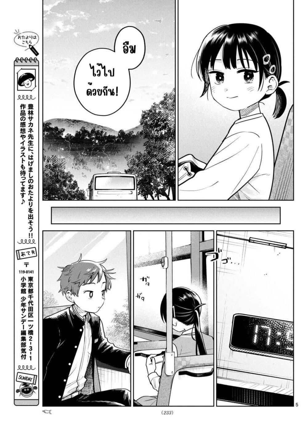 Manga-lc-com อ่านมังงะ อ่านการ์ตูน ออนไลน์ ฟรี Futari Bus ตอนที่ 1 2 3 4 5 6 7 8 9 10 11 12 13 14 ฟรี ไม่มีโฆษณา Manga-lc - อ่าน มังงะ อ่าน การ์ตูน ออนไลน์ อ่านมังงะ ฟรี