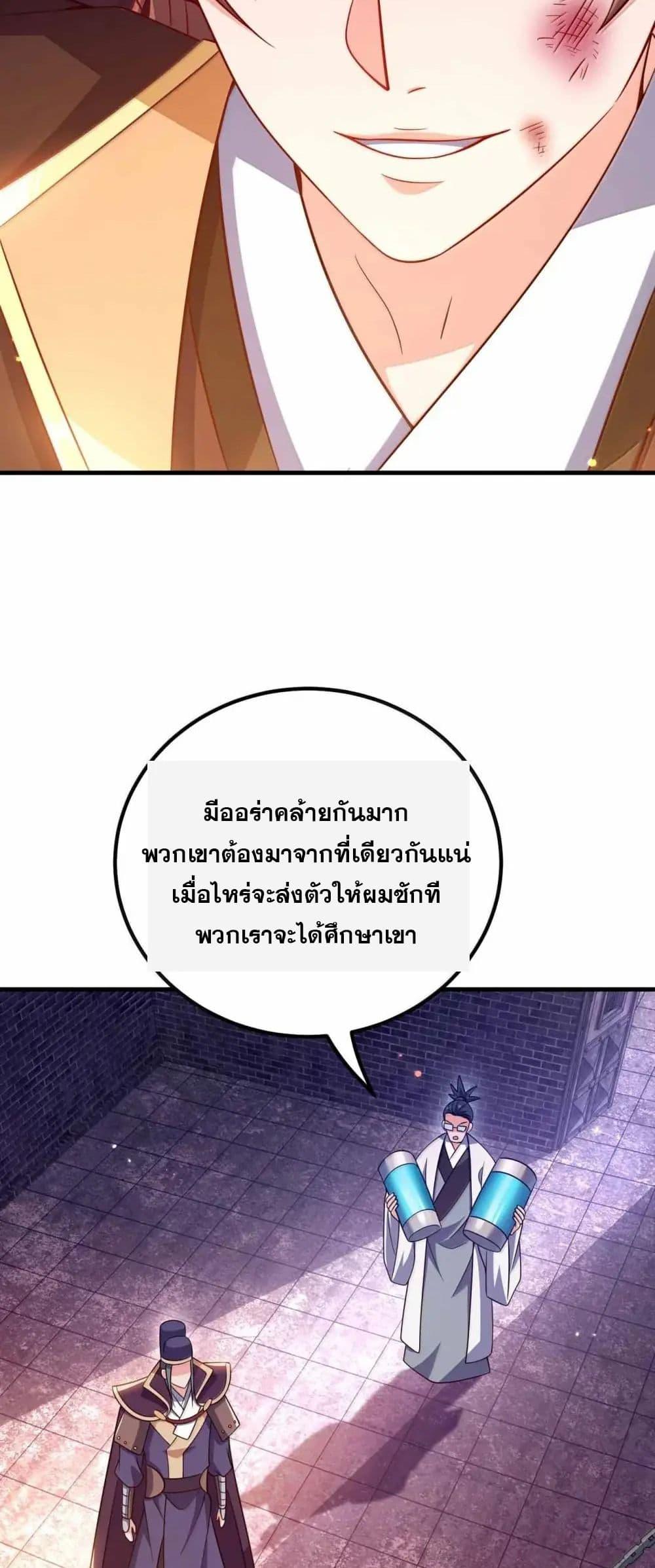 Manga-lc-com อ่านมังงะ อ่านการ์ตูน ออนไลน์ ฟรี My Wife is Actually the Future Tyrant Empress ตอนที่ 1 2 3 4 5 6 7 8 9 10 11 12 13 14 ฟรี ไม่มีโฆษณา Manga-lc - อ่าน มังงะ อ่าน การ์ตูน ออนไลน์ อ่านมังงะ ฟรี