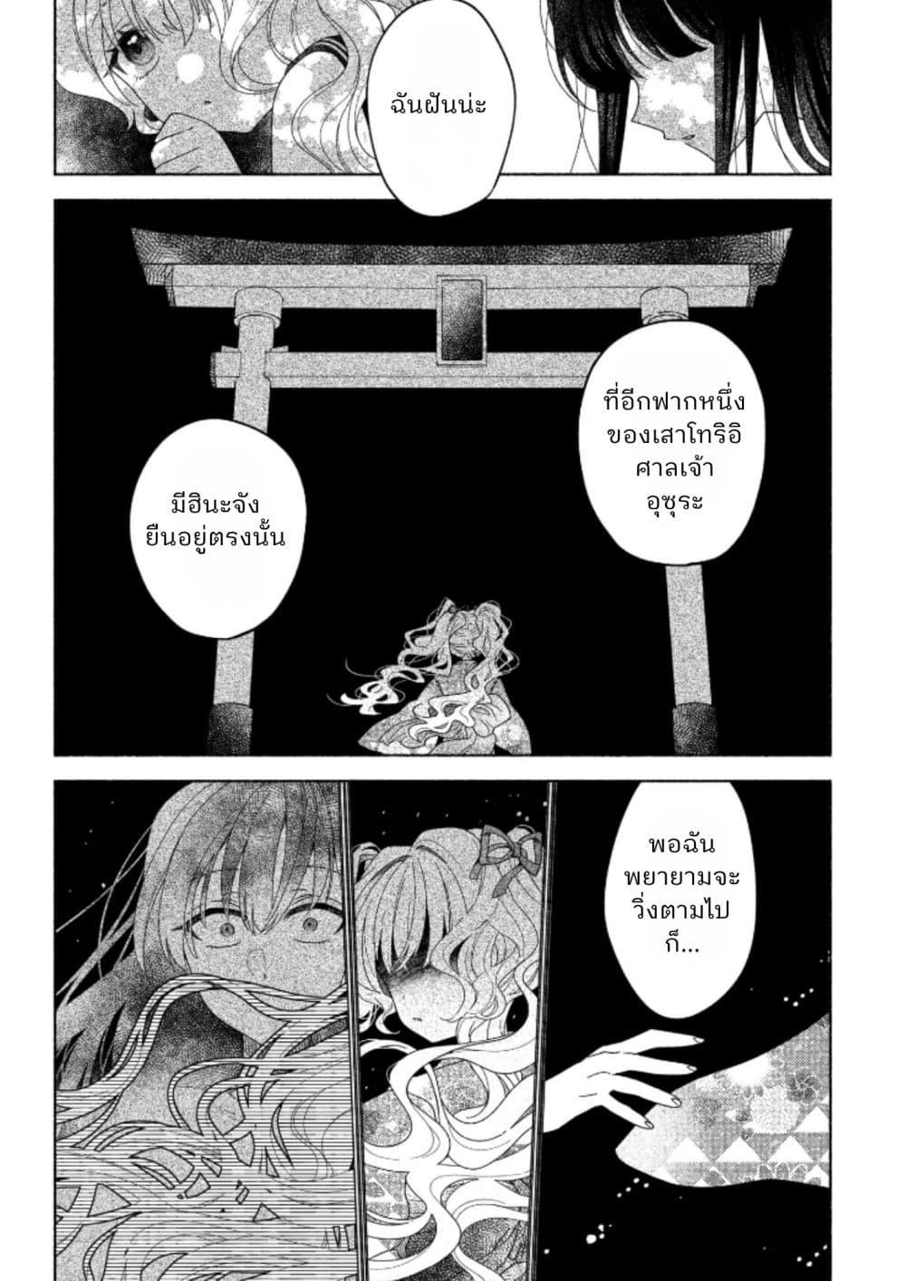 Manga-lc-com อ่านมังงะ อ่านการ์ตูน ออนไลน์ ฟรี Hina-chan ga Ikiteru nara ตอนที่ 1 2 3 4 5 6 7 8 9 10 11 12 13 14 ฟรี ไม่มีโฆษณา Manga-lc - อ่าน มังงะ อ่าน การ์ตูน ออนไลน์ อ่านมังงะ ฟรี