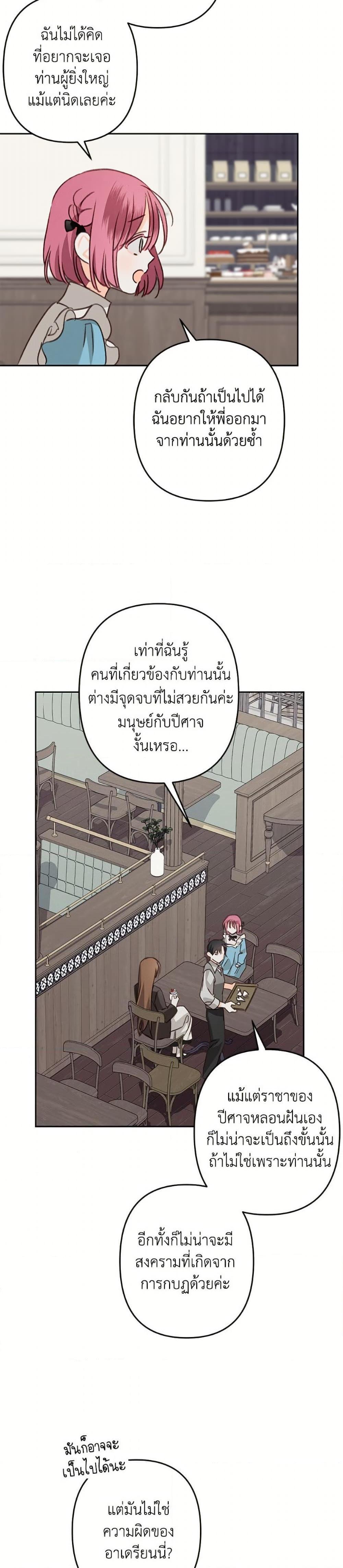 Manga-lc-com อ่านมังงะ อ่านการ์ตูน ออนไลน์ ฟรี How to Survive as a Maid in a Horror Game ตอนที่ 1 2 3 4 5 6 7 8 9 10 11 12 13 14 ฟรี ไม่มีโฆษณา Manga-lc - อ่าน มังงะ อ่าน การ์ตูน ออนไลน์ อ่านมังงะ ฟรี