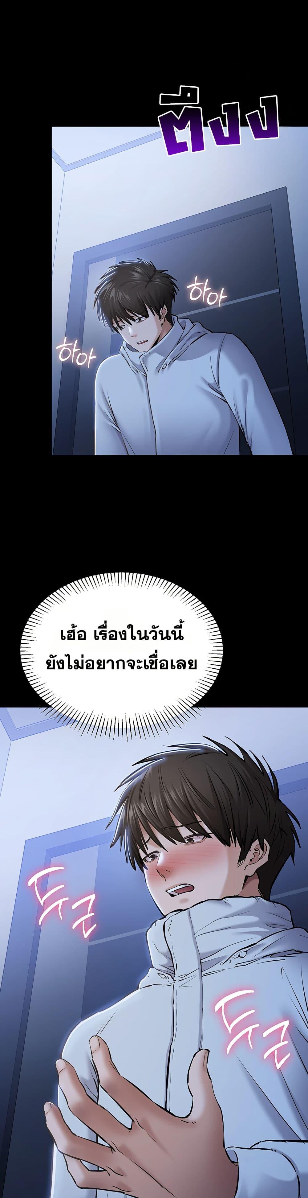 Doujin-Lc- อ่าน โดจิน มังฮวา เกาหลี ญี่ปุ่น จีน แปลไทย Quiet Worker ตอนที่ 1 2 3 4 5 6 7 8 9 10 11 12 13 14 ฟรี ไม่มีโฆษณา อ่าน โดจิน Manhwa เกาหลี ญี่ปุ่น จีน เรามีครบ คัดมาให้เน้นๆ โดจิน 18+ รับประกันความฟินโดย  Doujin Lc