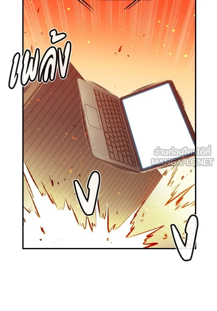 The Lone Necromancer ตอนที่ 87 รูปที่ 90