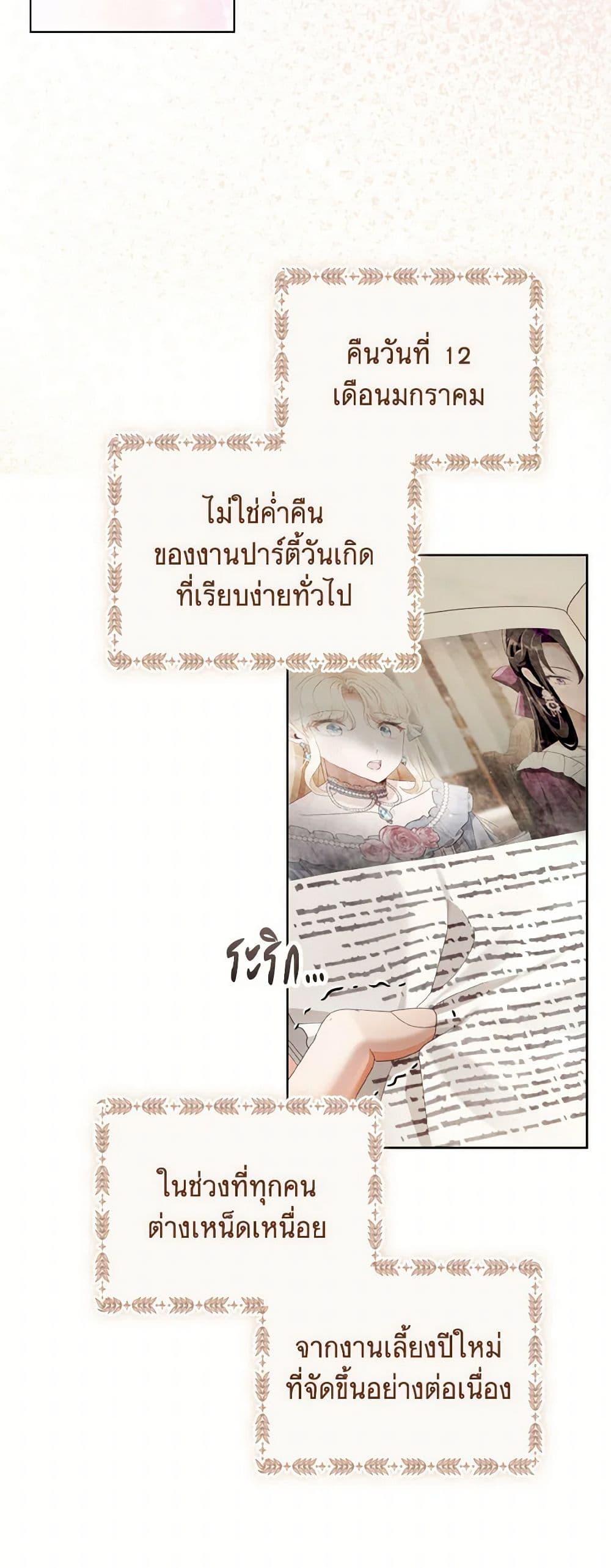 Manga-lc-com อ่านมังงะ อ่านการ์ตูน ออนไลน์ ฟรี I Will Remove Them From My Life ตอนที่ 1 2 3 4 5 6 7 8 9 10 11 12 13 14 ฟรี ไม่มีโฆษณา Manga-lc - อ่าน มังงะ อ่าน การ์ตูน ออนไลน์ อ่านมังงะ ฟรี