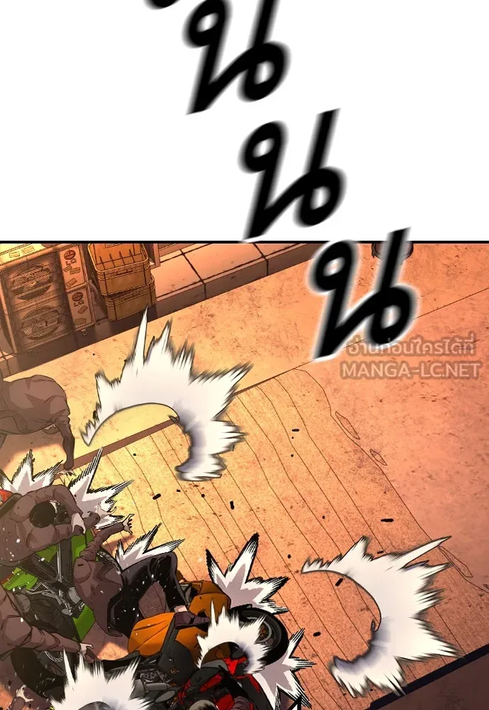 King Game ตอนที่ 60 หัวหน้าพันธมิตรแทจอน รูปที่ 99