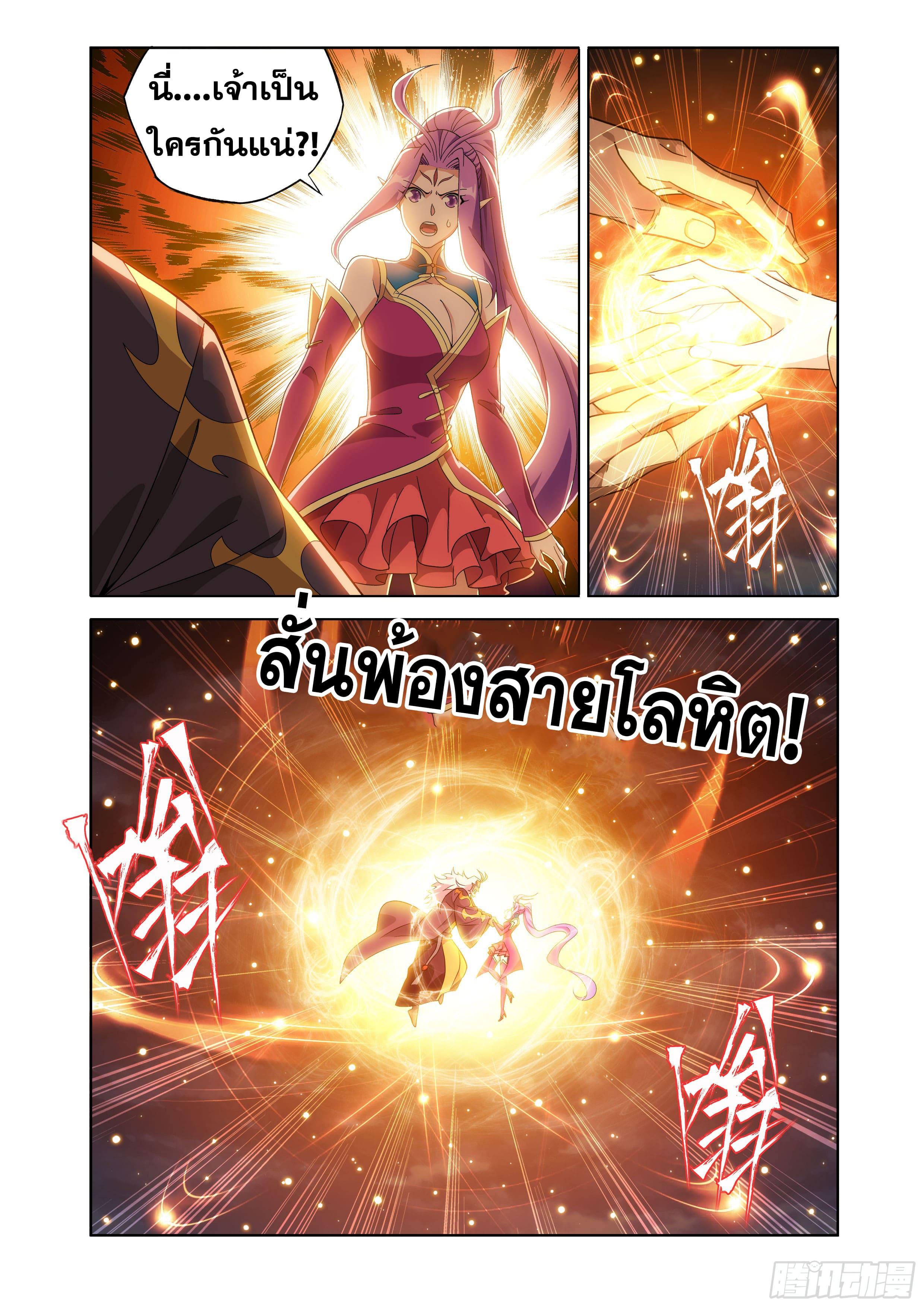 Manga-lc-com อ่านมังงะ อ่านการ์ตูน ออนไลน์ ฟรี Doupo Cangqiong ตอนที่ 1 2 3 4 5 6 7 8 9 10 11 12 13 14 ฟรี ไม่มีโฆษณา Manga-lc - อ่าน มังงะ อ่าน การ์ตูน ออนไลน์ อ่านมังงะ ฟรี