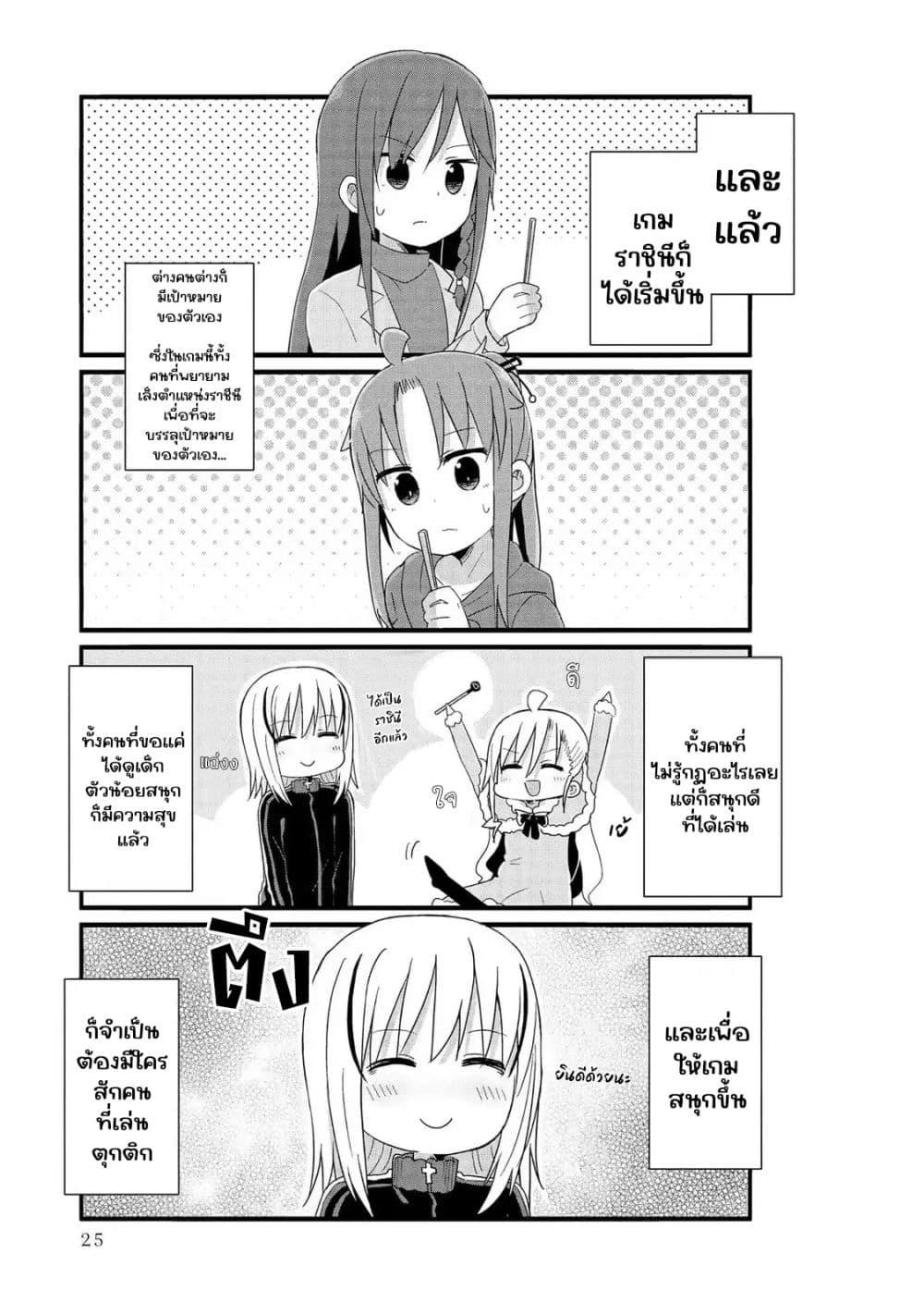 Manga-lc-com อ่านมังงะ อ่านการ์ตูน ออนไลน์ ฟรี Yo-Jo Life ตอนที่ 1 2 3 4 5 6 7 8 9 10 11 12 13 14 ฟรี ไม่มีโฆษณา Manga-lc - อ่าน มังงะ อ่าน การ์ตูน ออนไลน์ อ่านมังงะ ฟรี