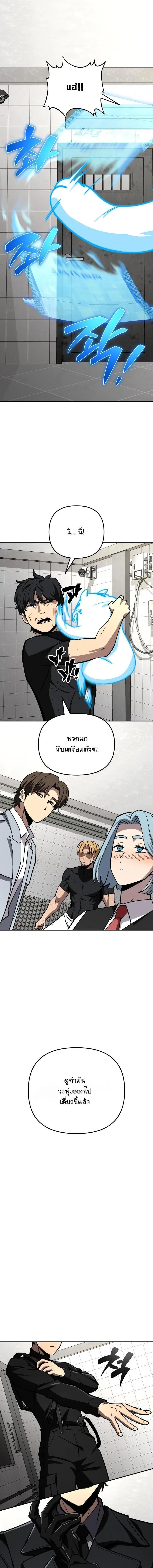 Manga-lc-com อ่านมังงะ อ่านการ์ตูน ออนไลน์ ฟรี Heavenly Demon Goes to High School ตอนที่ 1 2 3 4 5 6 7 8 9 10 11 12 13 14 ฟรี ไม่มีโฆษณา Manga-lc - อ่าน มังงะ อ่าน การ์ตูน ออนไลน์ อ่านมังงะ ฟรี