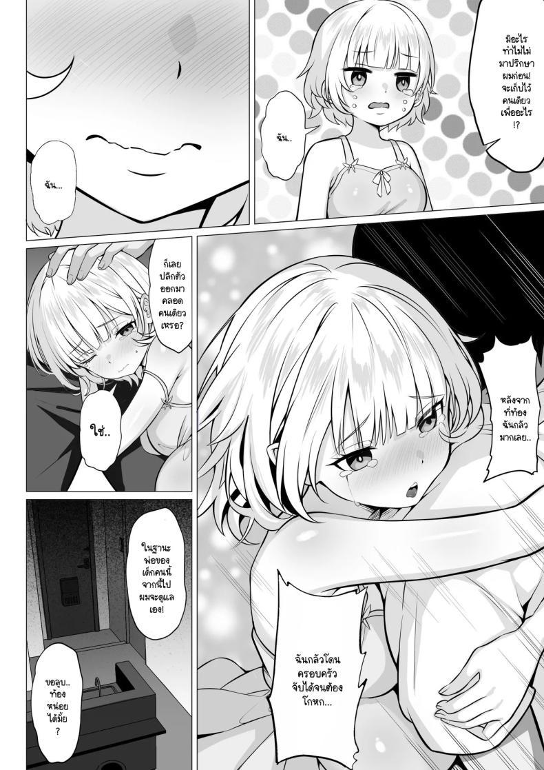 Doujin-Lc- อ่าน โดจิน มังฮวา เกาหลี ญี่ปุ่น จีน แปลไทย ธุระจำเป็นที่ผมต้องเห็นคุณค่า [Hakutamayu] Ore no Joukyou Seiseikatsu 19 ตอนที่ 1 2 3 4 5 6 7 8 9 10 11 12 13 14 ฟรี ไม่มีโฆษณา อ่าน โดจิน Manhwa เกาหลี ญี่ปุ่น จีน เรามีครบ คัดมาให้เน้นๆ โดจิน 18+ รับประกันความฟินโดย  Doujin Lc