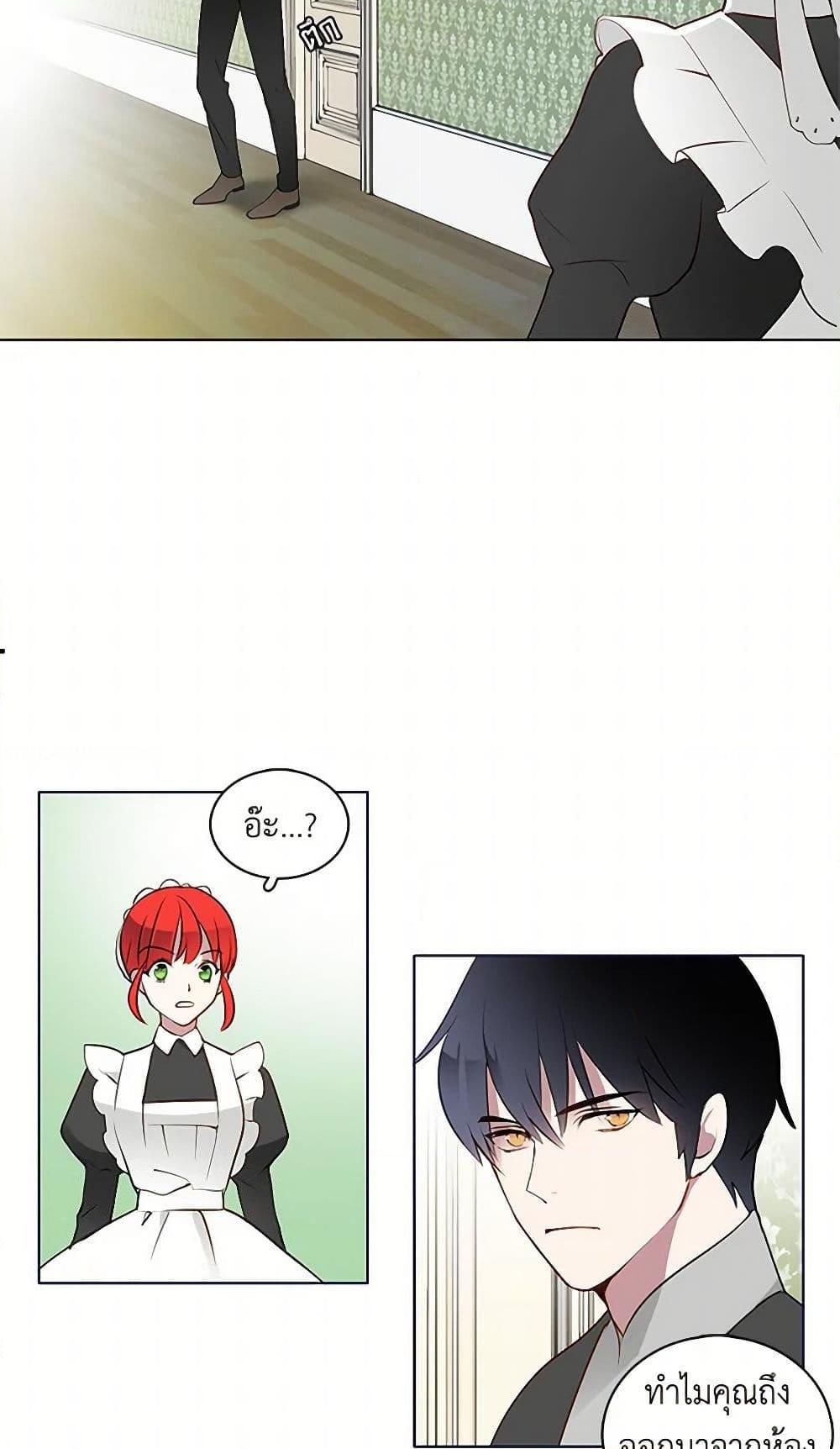 Manga-lc-com อ่านมังงะ อ่านการ์ตูน ออนไลน์ ฟรี The Detective Of Muiella ตอนที่ 1 2 3 4 5 6 7 8 9 10 11 12 13 14 ฟรี ไม่มีโฆษณา Manga-lc - อ่าน มังงะ อ่าน การ์ตูน ออนไลน์ อ่านมังงะ ฟรี