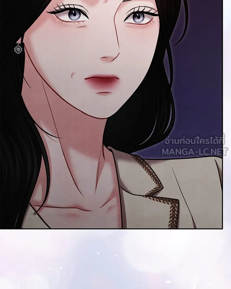 จ้า แม่คนสวย ตอนที่ 39 รูปที่ 54