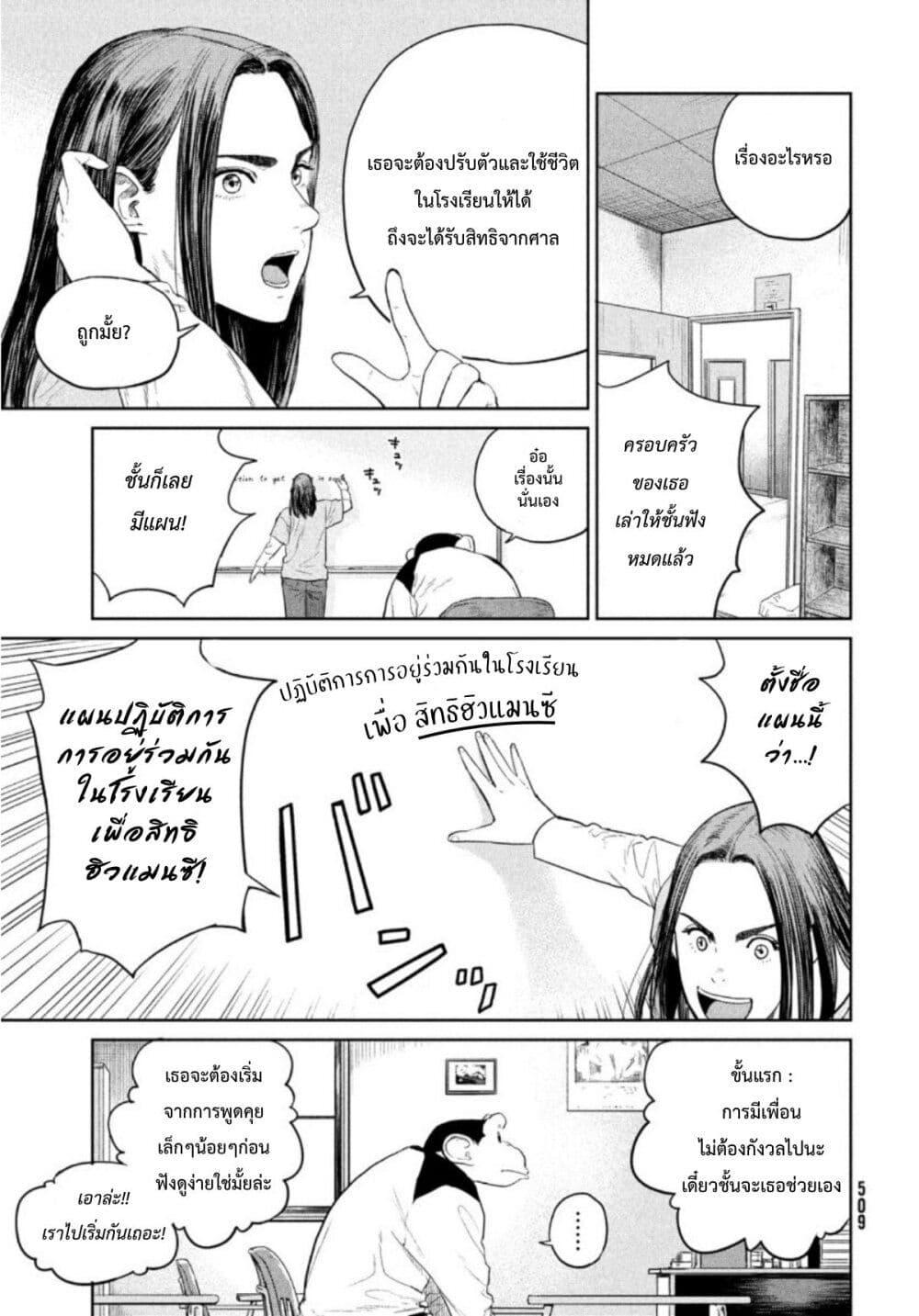 Manga-lc-com อ่านมังงะ อ่านการ์ตูน ออนไลน์ ฟรี Darwin’s Incident ตอนที่ 1 2 3 4 5 6 7 8 9 10 11 12 13 14 ฟรี ไม่มีโฆษณา Manga-lc - อ่าน มังงะ อ่าน การ์ตูน ออนไลน์ อ่านมังงะ ฟรี