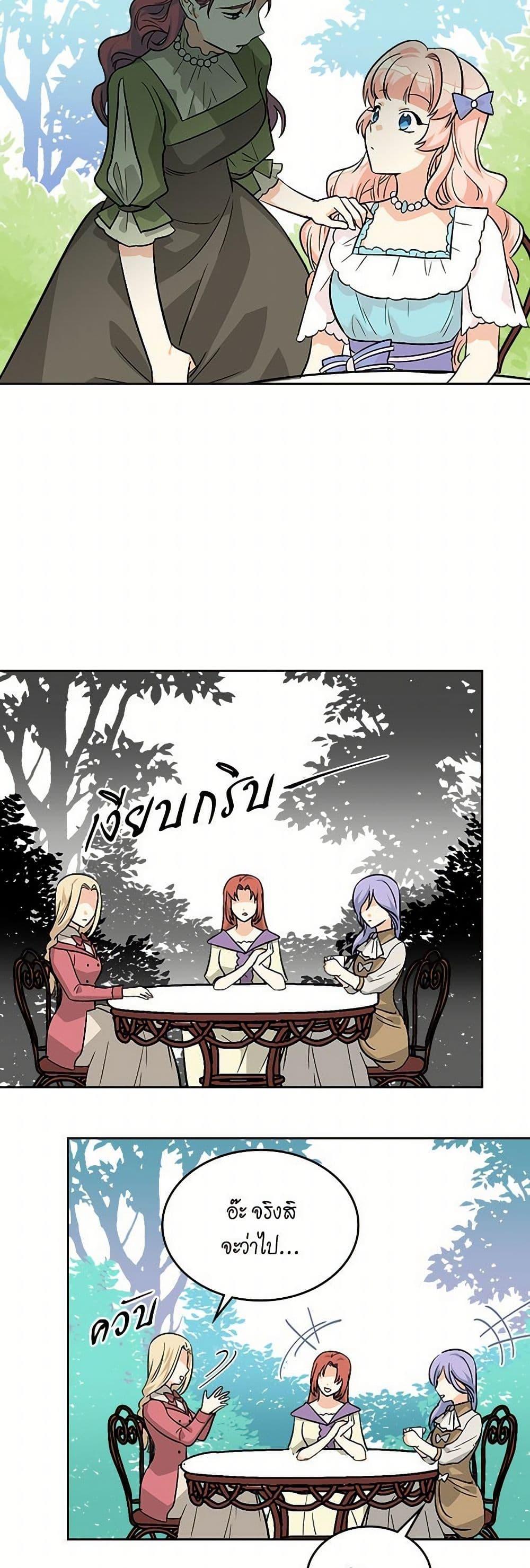 Manga-lc-com อ่านมังงะ อ่านการ์ตูน ออนไลน์ ฟรี The Antagonist’s Pet ตอนที่ 1 2 3 4 5 6 7 8 9 10 11 12 13 14 ฟรี ไม่มีโฆษณา Manga-lc - อ่าน มังงะ อ่าน การ์ตูน ออนไลน์ อ่านมังงะ ฟรี