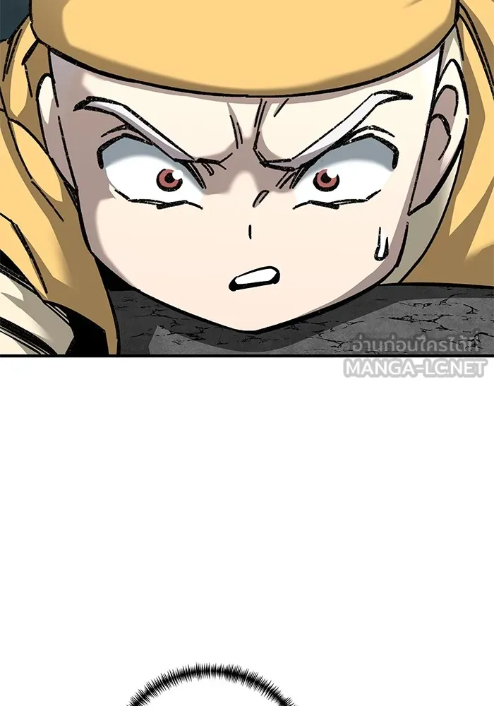 คุณปู่จอมยุทธกับหลานสาวสุดแกร่ง ตอนที่ 64 รูปที่ 138