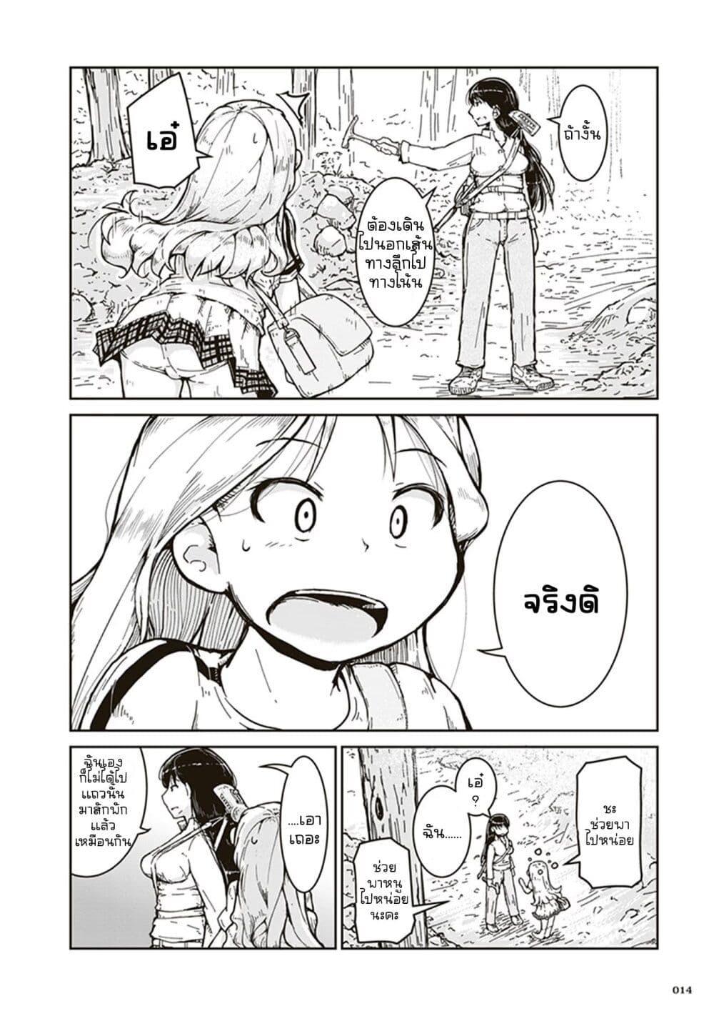 Manga-lc-com อ่านมังงะ อ่านการ์ตูน ออนไลน์ ฟรี Ruri no Houseki ตอนที่ 1 2 3 4 5 6 7 8 9 10 11 12 13 14 ฟรี ไม่มีโฆษณา Manga-lc - อ่าน มังงะ อ่าน การ์ตูน ออนไลน์ อ่านมังงะ ฟรี