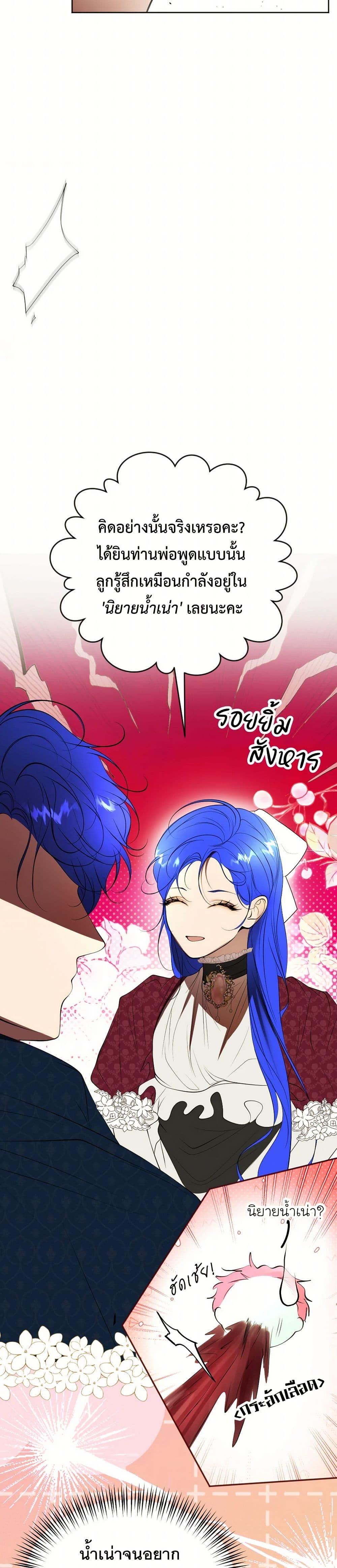 Manga-lc-com อ่านมังงะ อ่านการ์ตูน ออนไลน์ ฟรี The Tyrant’s Horse ตอนที่ 1 2 3 4 5 6 7 8 9 10 11 12 13 14 ฟรี ไม่มีโฆษณา Manga-lc - อ่าน มังงะ อ่าน การ์ตูน ออนไลน์ อ่านมังงะ ฟรี