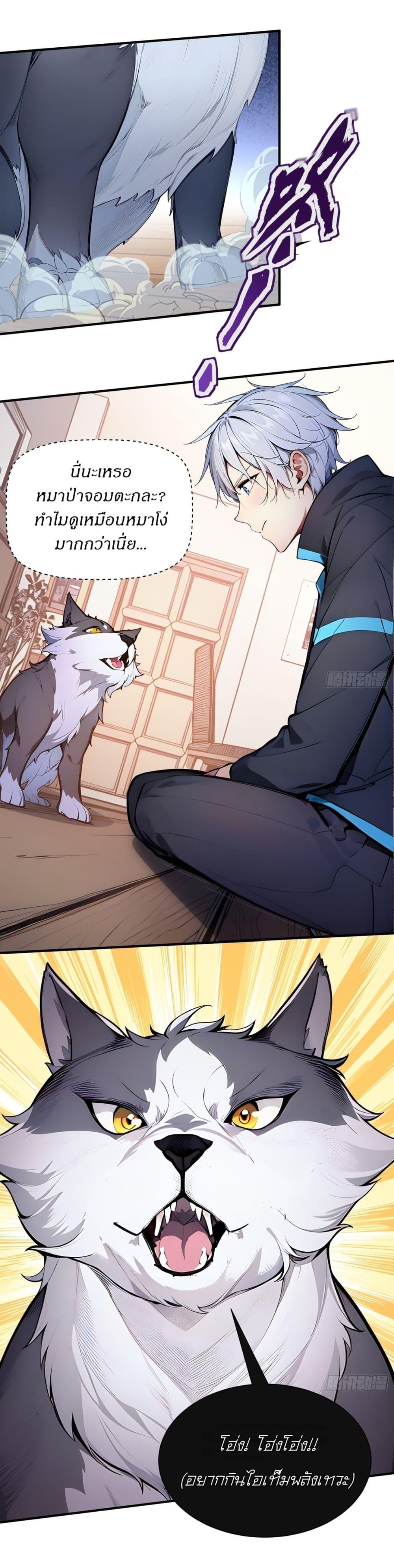 Manga-lc-com อ่านมังงะ อ่านการ์ตูน ออนไลน์ ฟรี Gods Of All People I Sacrificed Hundreds Of Millions Of Living Beings To Become A God ตอนที่ 1 2 3 4 5 6 7 8 9 10 11 12 13 14 ฟรี ไม่มีโฆษณา Manga-lc - อ่าน มังงะ อ่าน การ์ตูน ออนไลน์ อ่านมังงะ ฟรี