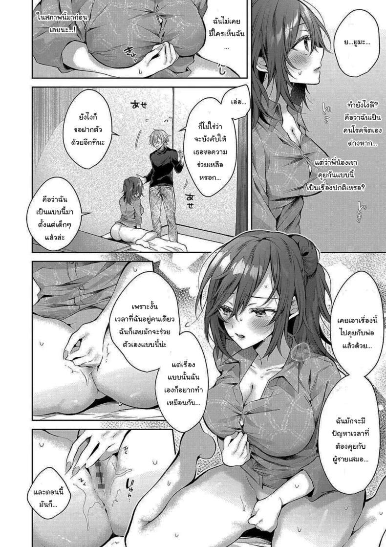 Doujin-Lc- อ่าน โดจิน มังฮวา เกาหลี ญี่ปุ่น จีน แปลไทย เป็นพี่น้องก็ต้องรักกันนะ [Memeyu] Karisome Immoralism Temporary Immoralism (Hitorijime Love Doll) ตอนที่ 1 2 3 4 5 6 7 8 9 10 11 12 13 14 ฟรี ไม่มีโฆษณา อ่าน โดจิน Manhwa เกาหลี ญี่ปุ่น จีน เรามีครบ คัดมาให้เน้นๆ โดจิน 18+ รับประกันความฟินโดย  Doujin Lc