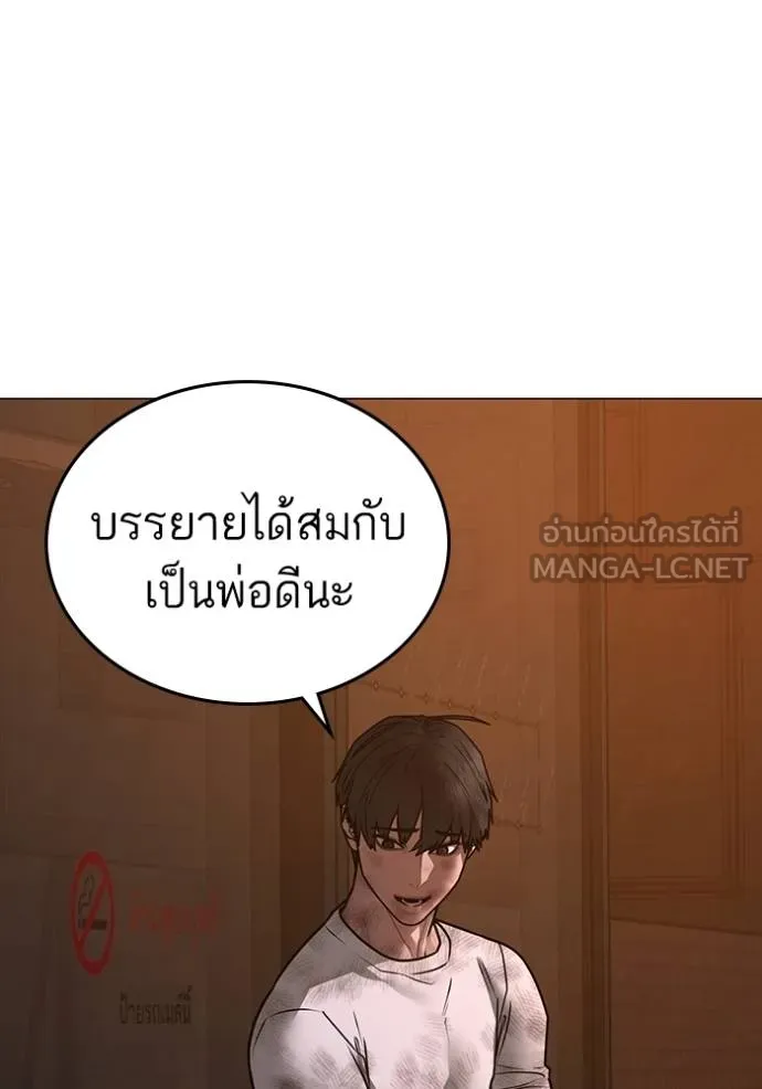 reality ตอนที่ 155 รูปที่ 148