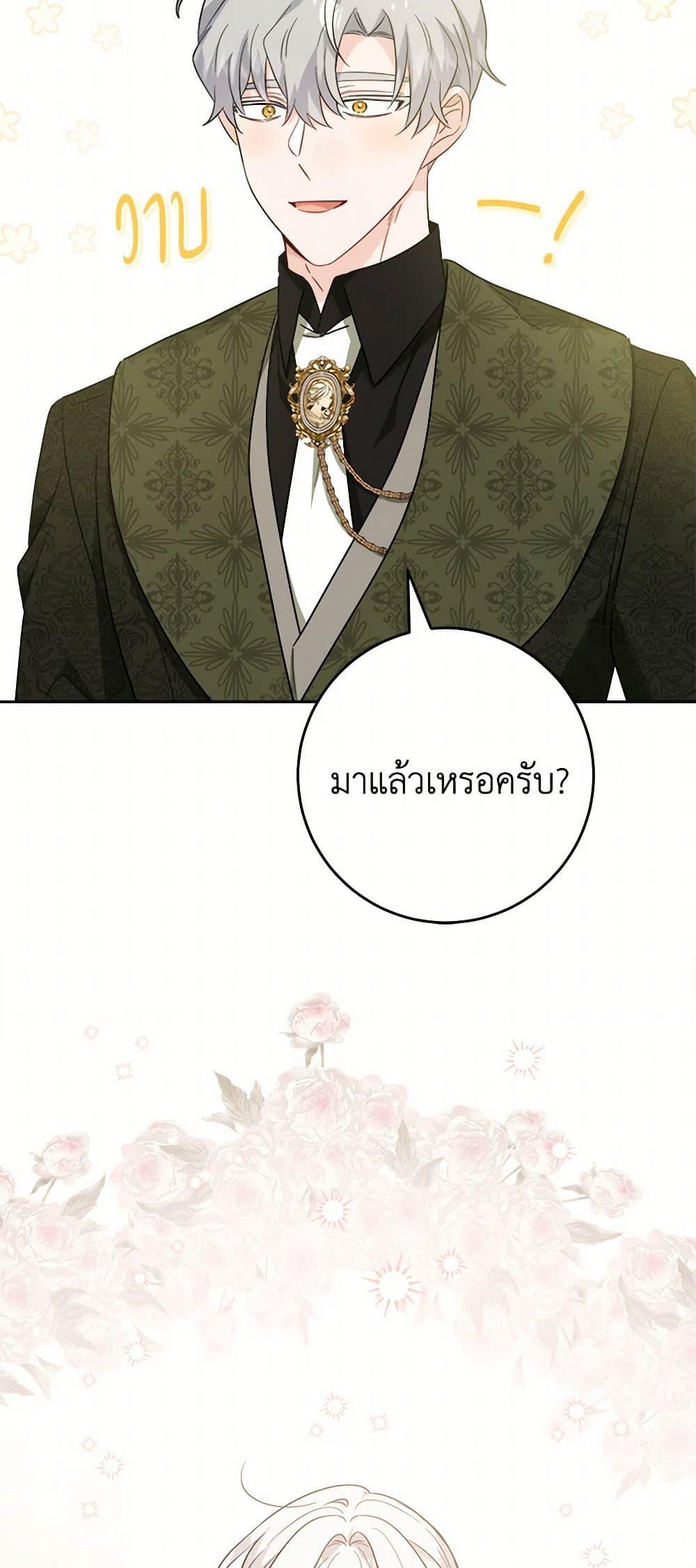 Manga-lc-com อ่านมังงะ อ่านการ์ตูน ออนไลน์ ฟรี The Male Lead is in Charge of the Successor ตอนที่ 1 2 3 4 5 6 7 8 9 10 11 12 13 14 ฟรี ไม่มีโฆษณา Manga-lc - อ่าน มังงะ อ่าน การ์ตูน ออนไลน์ อ่านมังงะ ฟรี