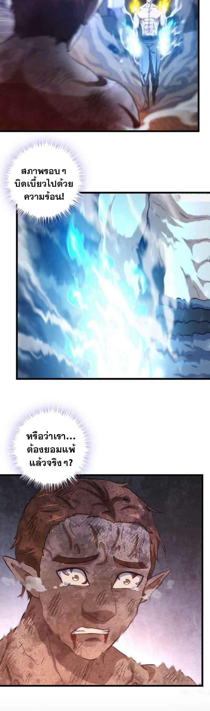 Manga-lc-com อ่านมังงะ อ่านการ์ตูน ออนไลน์ ฟรี My Wife is a Demon Queen ตอนที่ 1 2 3 4 5 6 7 8 9 10 11 12 13 14 ฟรี ไม่มีโฆษณา Manga-lc - อ่าน มังงะ อ่าน การ์ตูน ออนไลน์ อ่านมังงะ ฟรี