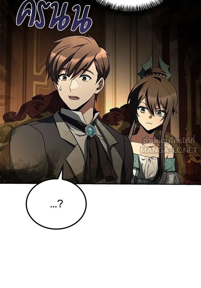 ครัวจอมเวท ตอนที่ 91 รูปที่ 27