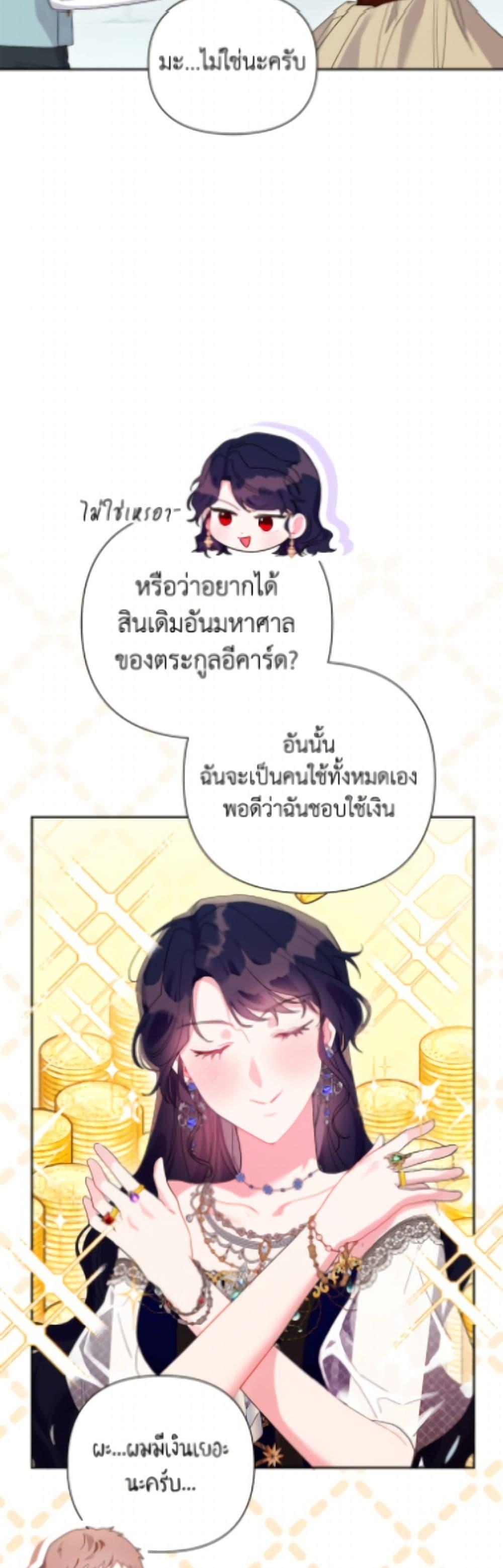 Manga-lc-com อ่านมังงะ อ่านการ์ตูน ออนไลน์ ฟรี The Archvillain’s Daughter-in-Law ตอนที่ 1 2 3 4 5 6 7 8 9 10 11 12 13 14 ฟรี ไม่มีโฆษณา Manga-lc - อ่าน มังงะ อ่าน การ์ตูน ออนไลน์ อ่านมังงะ ฟรี