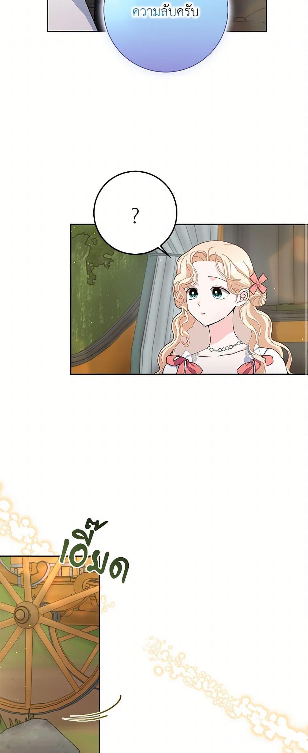 Manga-lc-com อ่านมังงะ อ่านการ์ตูน ออนไลน์ ฟรี Please Marry Me Again! ตอนที่ 1 2 3 4 5 6 7 8 9 10 11 12 13 14 ฟรี ไม่มีโฆษณา Manga-lc - อ่าน มังงะ อ่าน การ์ตูน ออนไลน์ อ่านมังงะ ฟรี