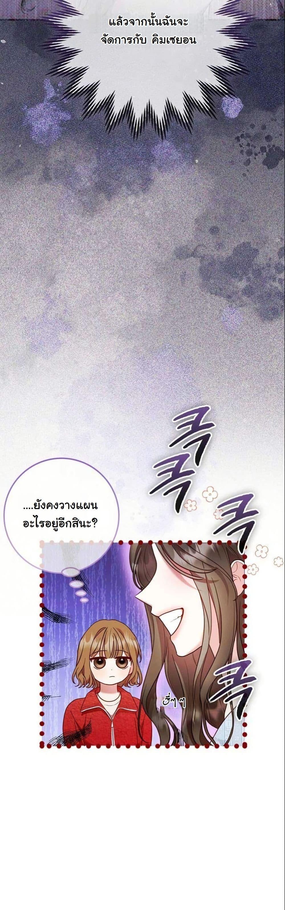 Manga-lc-com อ่านมังงะ อ่านการ์ตูน ออนไลน์ ฟรี Casting Cinderella ตอนที่ 1 2 3 4 5 6 7 8 9 10 11 12 13 14 ฟรี ไม่มีโฆษณา Manga-lc - อ่าน มังงะ อ่าน การ์ตูน ออนไลน์ อ่านมังงะ ฟรี