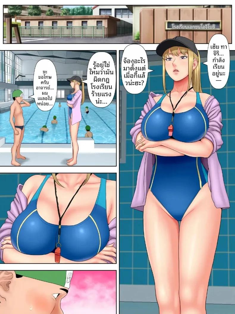 Doujin-Lc- อ่าน โดจิน มังฮวา เกาหลี ญี่ปุ่น จีน แปลไทย โรคประหลาดถ้าไม่รักกันคงต้องตาย (Minazuki Mikka) ตอนที่ 1 2 3 4 5 6 7 8 9 10 11 12 13 14 ฟรี ไม่มีโฆษณา อ่าน โดจิน Manhwa เกาหลี ญี่ปุ่น จีน เรามีครบ คัดมาให้เน้นๆ โดจิน 18+ รับประกันความฟินโดย  Doujin Lc