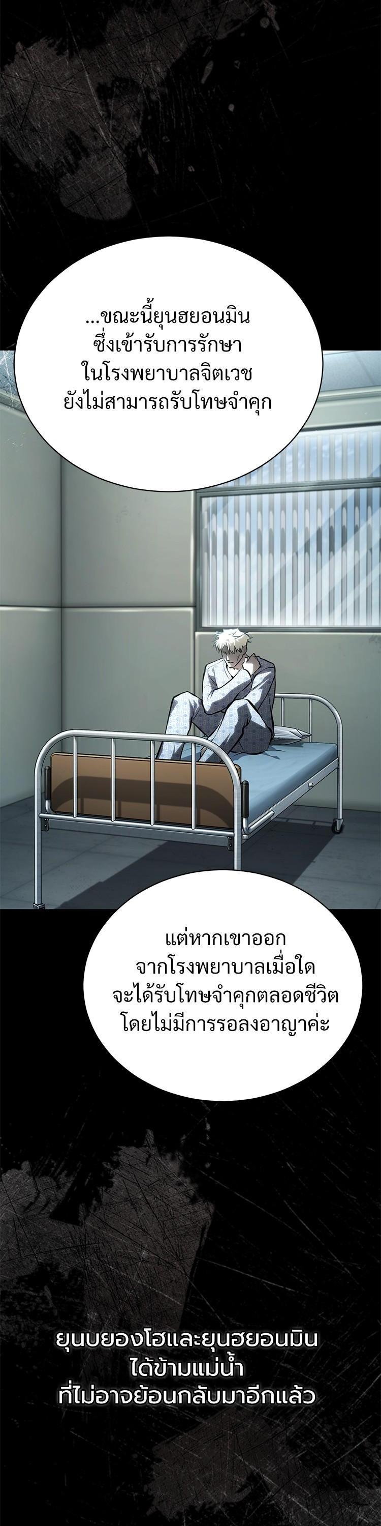 Manga-lc-com อ่านมังงะ อ่านการ์ตูน ออนไลน์ ฟรี Devil Returns To School Days ตอนที่ 1 2 3 4 5 6 7 8 9 10 11 12 13 14 ฟรี ไม่มีโฆษณา Manga-lc - อ่าน มังงะ อ่าน การ์ตูน ออนไลน์ อ่านมังงะ ฟรี