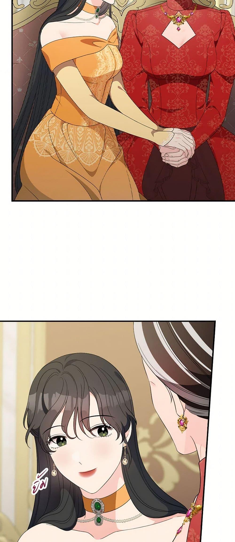 Manga-lc-com อ่านมังงะ อ่านการ์ตูน ออนไลน์ ฟรี Duchess in the Glass House ตอนที่ 1 2 3 4 5 6 7 8 9 10 11 12 13 14 ฟรี ไม่มีโฆษณา Manga-lc - อ่าน มังงะ อ่าน การ์ตูน ออนไลน์ อ่านมังงะ ฟรี