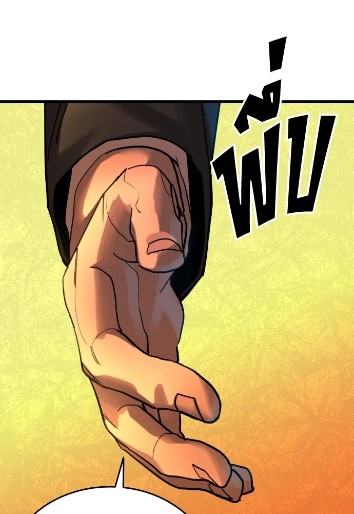 มือพิพากษา ตอนที่ 2 รูปที่ 128